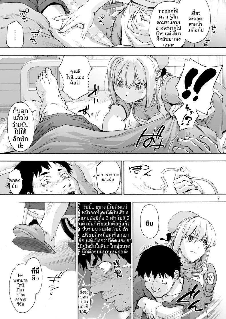Doujin-Lc- อ่าน โดจิน มังฮวา เกาหลี ญี่ปุ่น จีน แปลไทย โรงบาลนี้ได้เสียวทั้งคืน (Uba Yoshiyuki) ตอนที่ 1 2 3 4 5 6 7 8 9 10 11 12 13 14 ฟรี ไม่มีโฆษณา อ่าน โดจิน Manhwa เกาหลี ญี่ปุ่น จีน เรามีครบ คัดมาให้เน้นๆ โดจิน 18+ รับประกันความฟินโดย  Doujin Lc