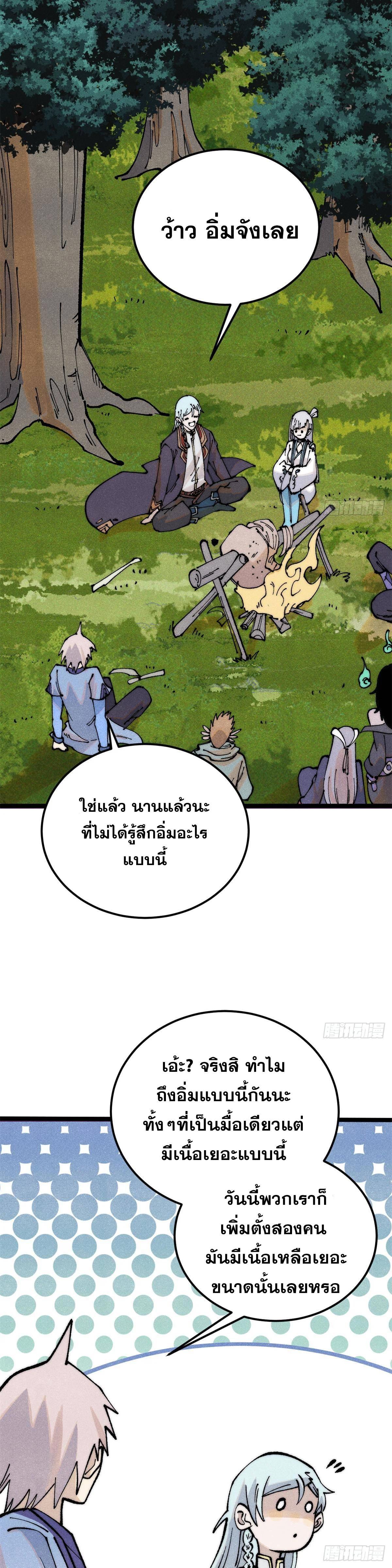 Manga-lc-com อ่านมังงะ อ่านการ์ตูน ออนไลน์ ฟรี All Hail the Sect Leader ตอนที่ 1 2 3 4 5 6 7 8 9 10 11 12 13 14 ฟรี ไม่มีโฆษณา Manga-lc - อ่าน มังงะ อ่าน การ์ตูน ออนไลน์ อ่านมังงะ ฟรี