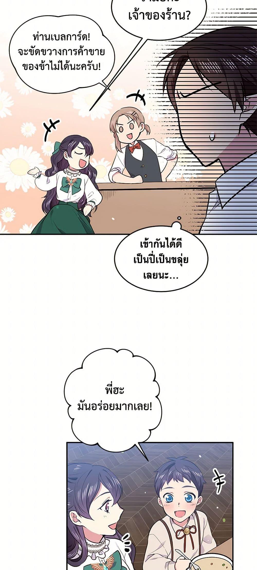 Manga-lc-com อ่านมังงะ อ่านการ์ตูน ออนไลน์ ฟรี My Goal is to Live a Long ตอนที่ 1 2 3 4 5 6 7 8 9 10 11 12 13 14 ฟรี ไม่มีโฆษณา Manga-lc - อ่าน มังงะ อ่าน การ์ตูน ออนไลน์ อ่านมังงะ ฟรี