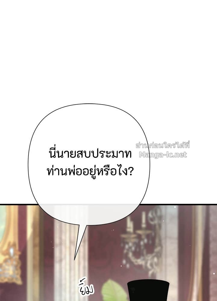 Doujin-Lc- อ่าน โดจิน มังฮวา เกาหลี ญี่ปุ่น จีน แปลไทย องค์ชายผู้อื้อฉาว ตอนที่ 1 2 3 4 5 6 7 8 9 10 11 12 13 14 ฟรี ไม่มีโฆษณา อ่าน โดจิน Manhwa เกาหลี ญี่ปุ่น จีน เรามีครบ คัดมาให้เน้นๆ โดจิน 18+ รับประกันความฟินโดย Doujin Lc