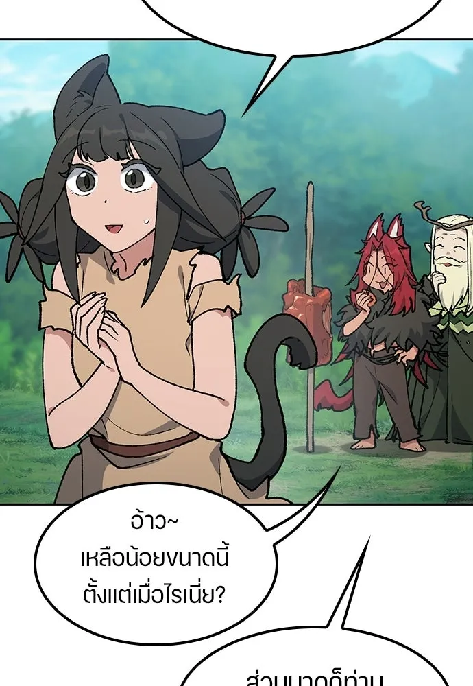 ตั้งแคมป์ฮีลใจในต่างโลก ตอนที่ 102 รูปที่ 19