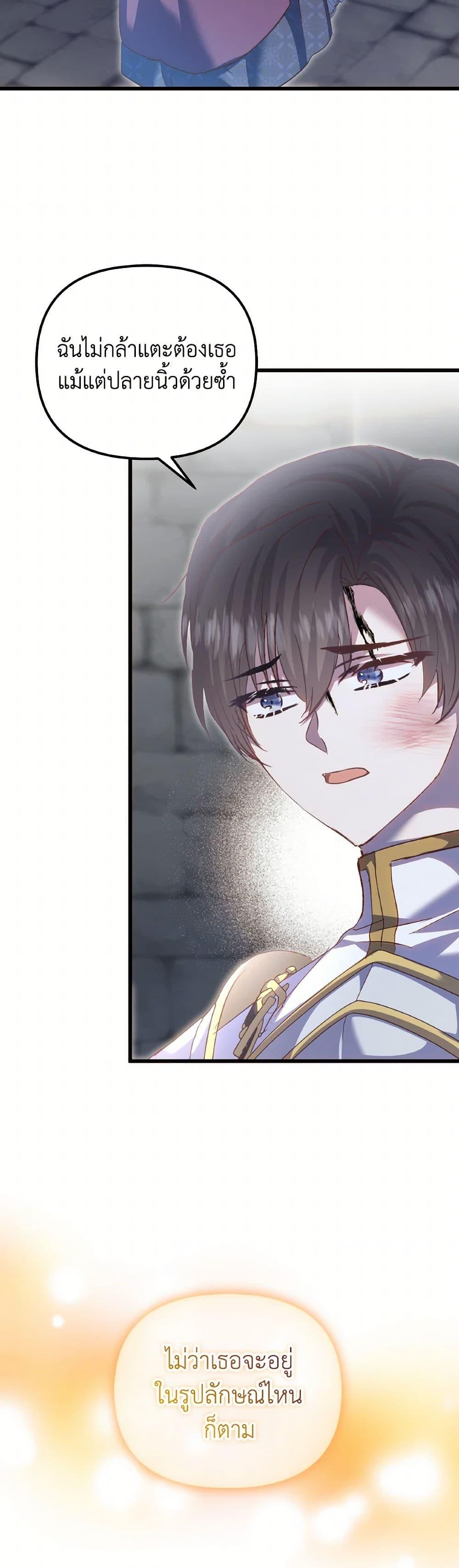 Manga-lc-com อ่านมังงะ อ่านการ์ตูน ออนไลน์ ฟรี I Didn’t Save You To Get Proposed To ตอนที่ 1 2 3 4 5 6 7 8 9 10 11 12 13 14 ฟรี ไม่มีโฆษณา Manga-lc - อ่าน มังงะ อ่าน การ์ตูน ออนไลน์ อ่านมังงะ ฟรี