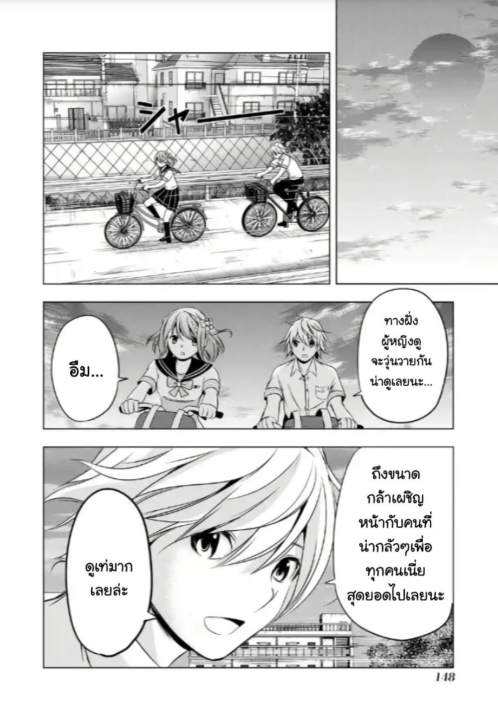 Manga-lc-com อ่านมังงะ อ่านการ์ตูน ออนไลน์ ฟรี Iwaihime ตอนที่ 1 2 3 4 5 6 7 8 9 10 11 12 13 14 ฟรี ไม่มีโฆษณา Manga-lc - อ่าน มังงะ อ่าน การ์ตูน ออนไลน์ อ่านมังงะ ฟรี