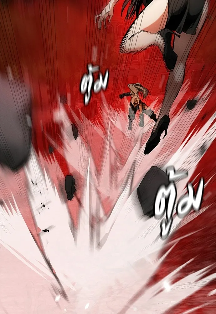 มือสังหารพันธุ์อมตะ ตอนที่ 67 รูปที่ 20