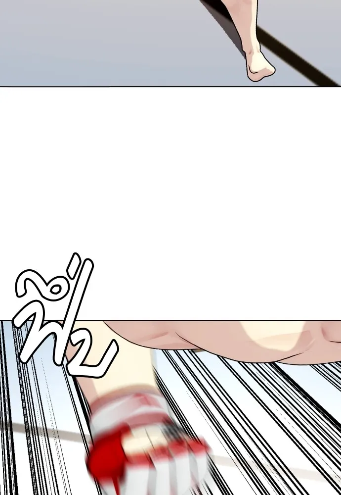 หมาหัวเน่าเก๋าเกินไป ตอนที่ 77 รูปที่ 104