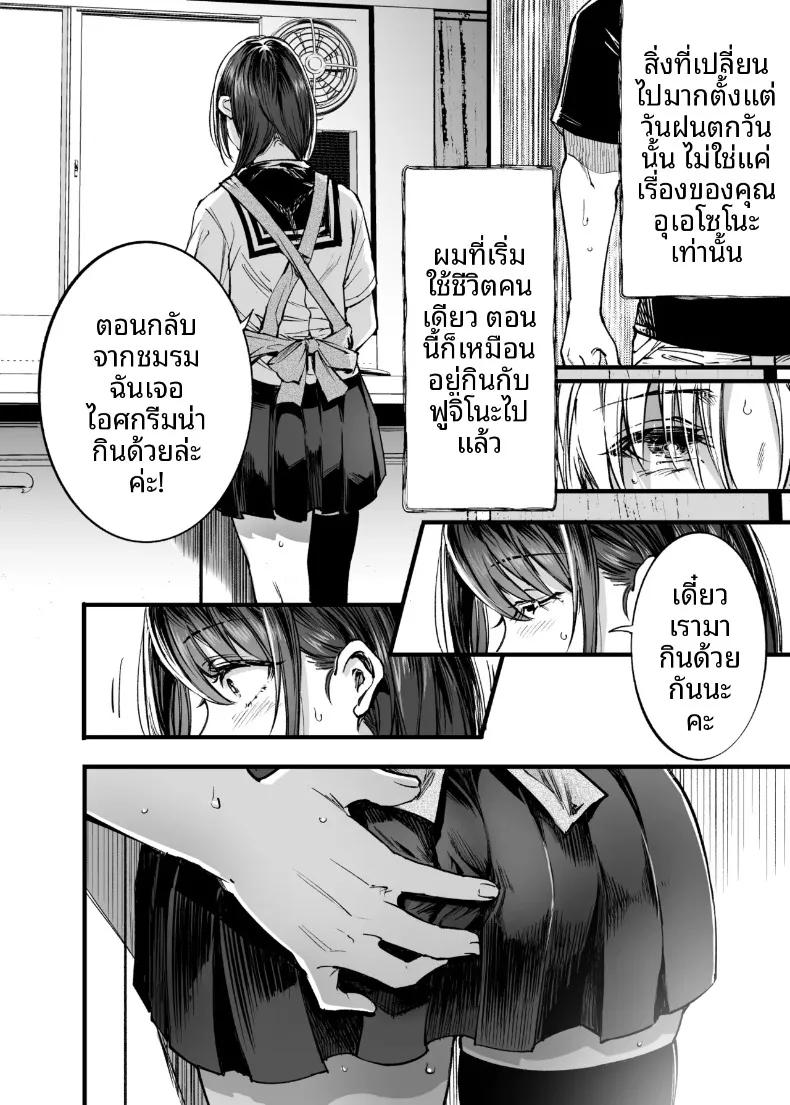 Doujin-Lc- อ่าน โดจิน มังฮวา เกาหลี ญี่ปุ่น จีน แปลไทย ฉันยอมตายดีกว่าที่จะเห็นสองคนนั้นมีความสุข (Sakayama Shinta) ตอนที่ 1 2 3 4 5 6 7 8 9 10 11 12 13 14 ฟรี ไม่มีโฆษณา อ่าน โดจิน Manhwa เกาหลี ญี่ปุ่น จีน เรามีครบ คัดมาให้เน้นๆ โดจิน 18+ รับประกันความฟินโดย  Doujin Lc