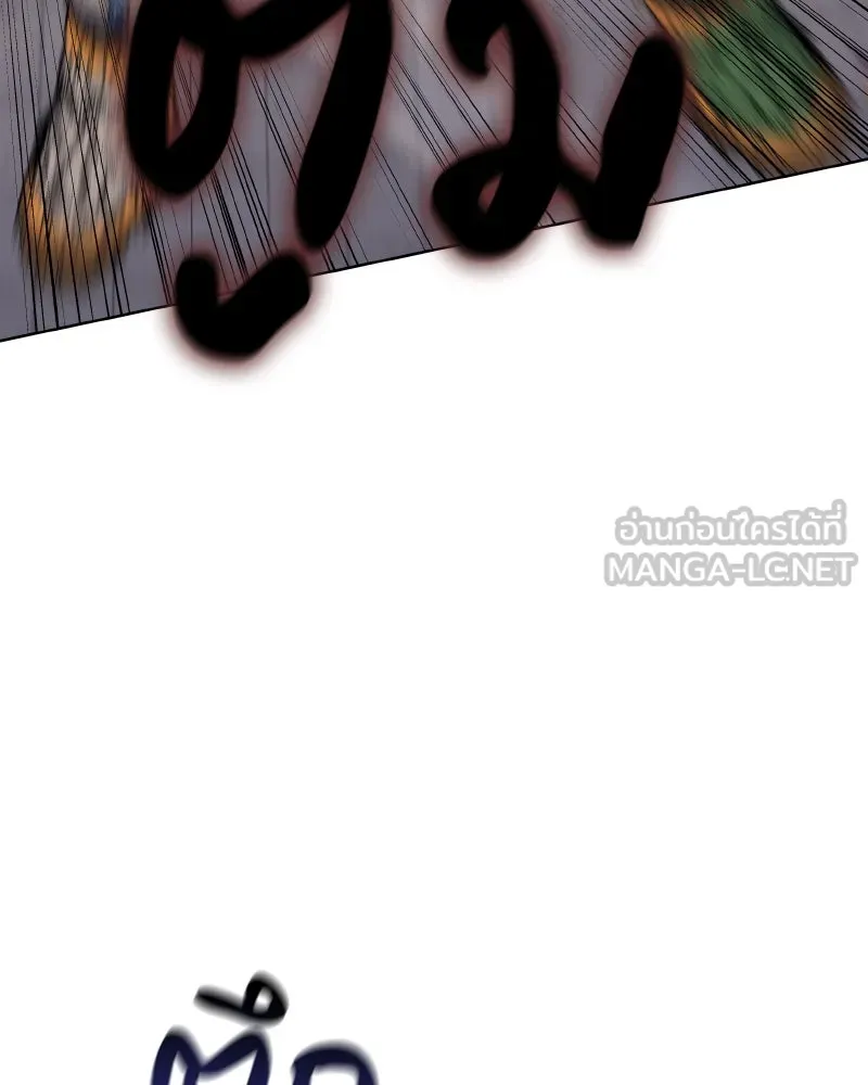 เกิดอีกทีเป็นว่าที่ประมุขลัทธิมาร ตอนที่ 81 รูปที่ 168