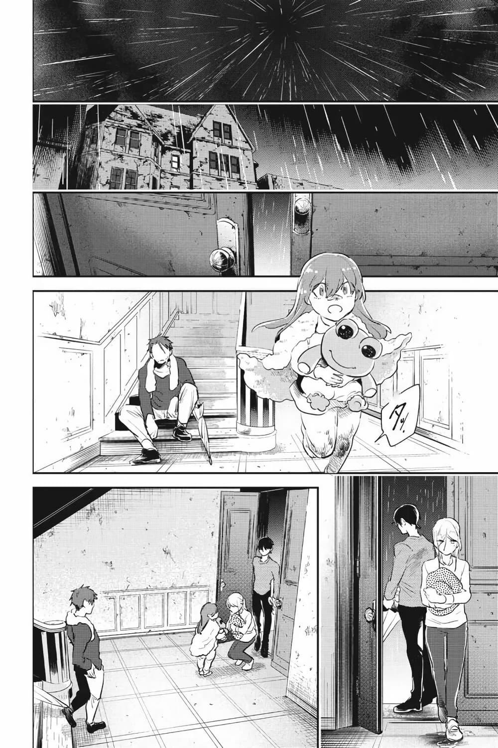 Manga-lc-com อ่านมังงะ อ่านการ์ตูน ออนไลน์ ฟรี Koroshi Ai ตอนที่ 1 2 3 4 5 6 7 8 9 10 11 12 13 14 ฟรี ไม่มีโฆษณา Manga-lc - อ่าน มังงะ อ่าน การ์ตูน ออนไลน์ อ่านมังงะ ฟรี