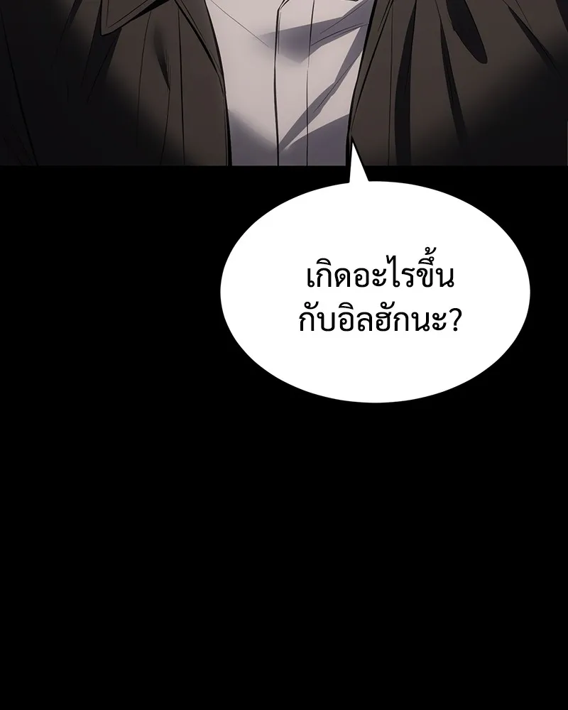 แบคXX ตอนที่ 71 รูปที่ 119