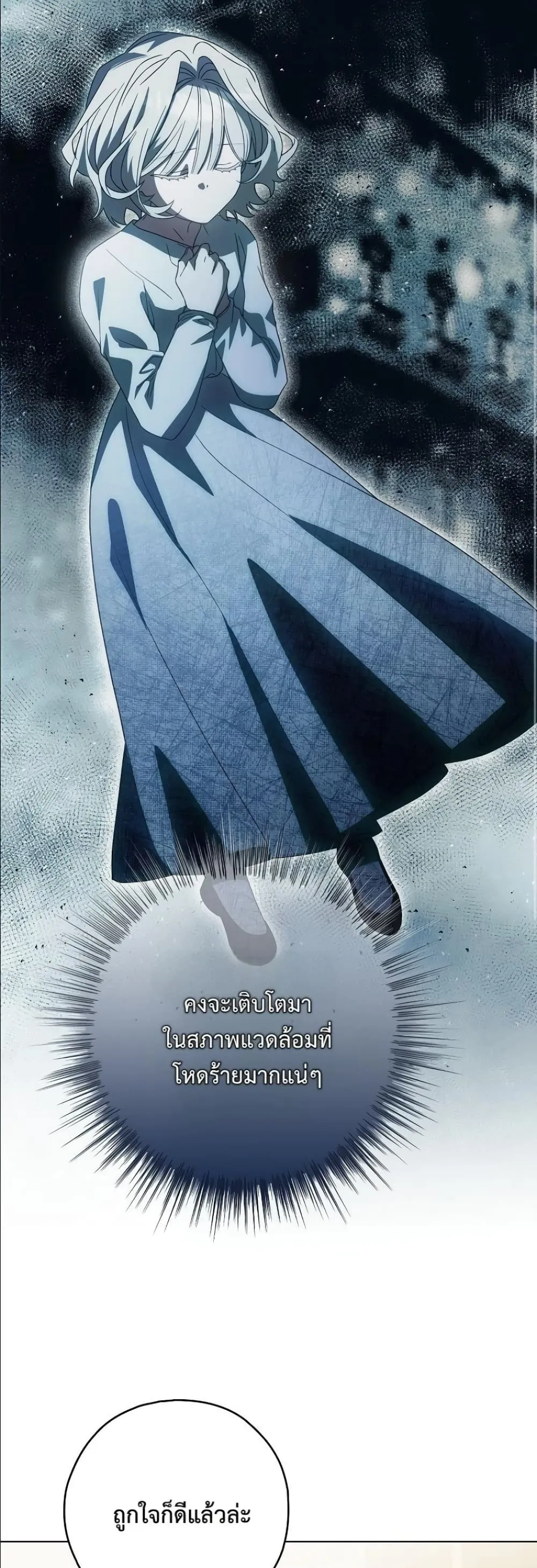 Manga-lc-com อ่านมังงะ อ่านการ์ตูน ออนไลน์ ฟรี Looking For The Villainess Contract Husband ตอนที่ 1 2 3 4 5 6 7 8 9 10 11 12 13 14 ฟรี ไม่มีโฆษณา Manga-lc - อ่าน มังงะ อ่าน การ์ตูน ออนไลน์ อ่านมังงะ ฟรี