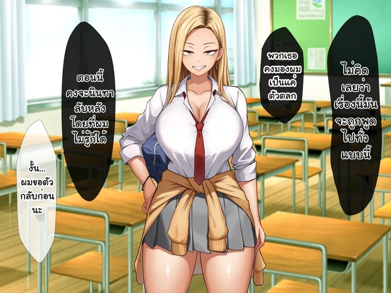 Doujin-Lc- อ่าน โดจิน มังฮวา เกาหลี ญี่ปุ่น จีน แปลไทย หนุ่มซิงร้อนรัก แต้มสีรักหัวใจสาวแกล  [Tennen Six] Yankee Gal ni Doutei o Karareta kedo Zetsurin Nakadashi Sex de Tachiba Gyakuten Shichau Hanashi ตอนที่ 1 ฟรี ไม่มีโฆษณา อ่าน โดจิน Manhwa เกาหลี ญี่ปุ่น จีน เรามีครบ คัดมาให้เน้นๆ โดจิน 18+ รับประกันความฟินโดย Doujin Lc