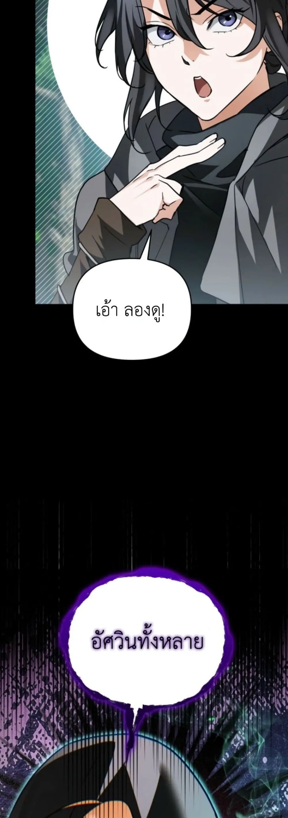 Manga-lc-com อ่านมังงะ อ่านการ์ตูน ออนไลน์ ฟรี Secretly Strong and Searching for My Daddy ตอนที่ 1 2 3 4 5 6 7 8 9 10 11 12 13 14 ฟรี ไม่มีโฆษณา Manga-lc - อ่าน มังงะ อ่าน การ์ตูน ออนไลน์ อ่านมังงะ ฟรี