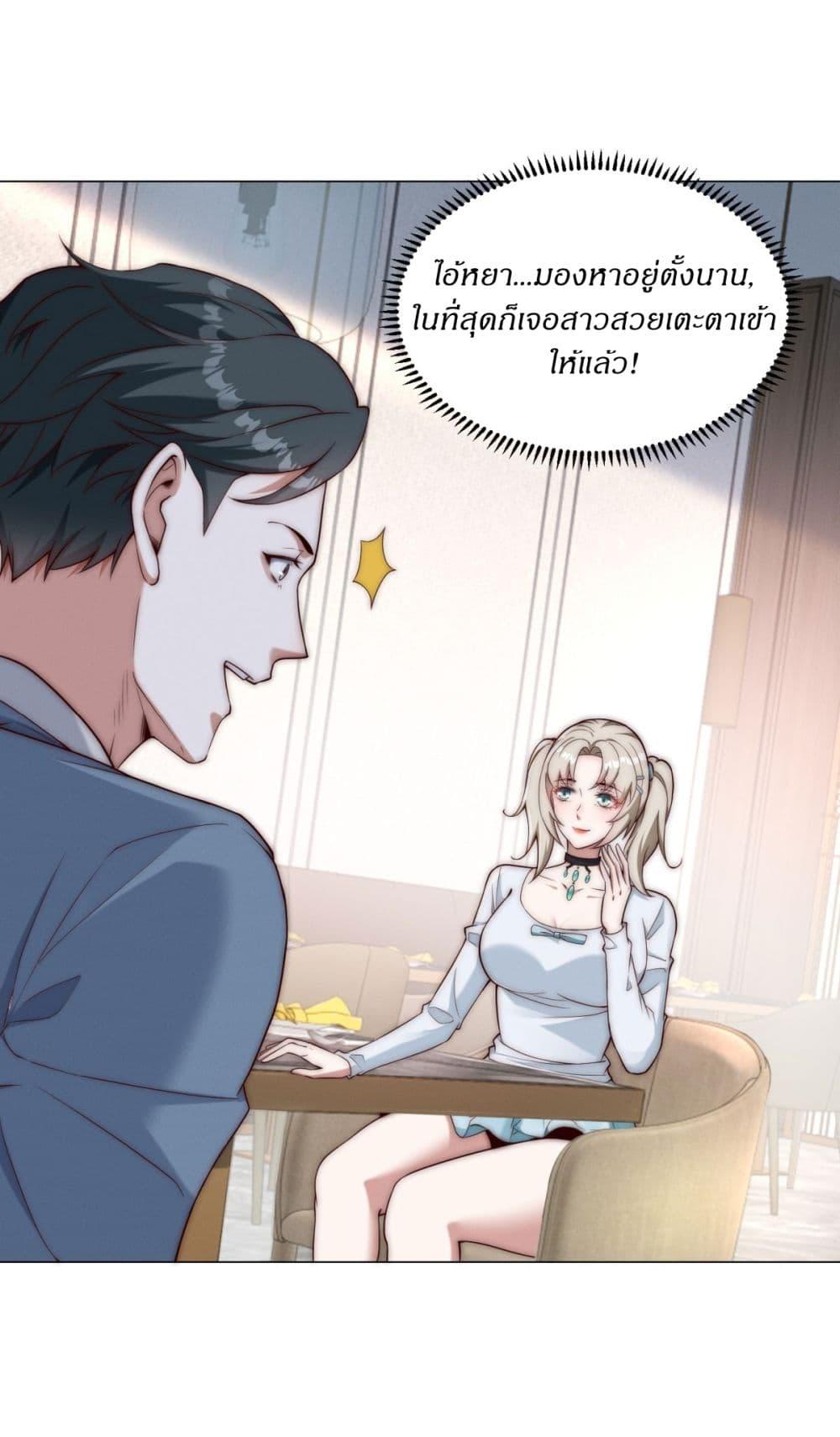 Manga-lc-com อ่านมังงะ อ่านการ์ตูน ออนไลน์ ฟรี Dominating With the Price Collapse System ตอนที่ 1 2 3 4 5 6 7 8 9 10 11 12 13 14 ฟรี ไม่มีโฆษณา Manga-lc - อ่าน มังงะ อ่าน การ์ตูน ออนไลน์ อ่านมังงะ ฟรี