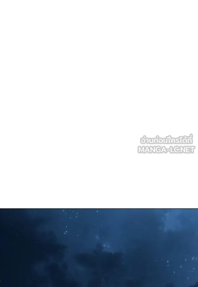 JAKDU ตอนที่ 65 รูปที่ 57