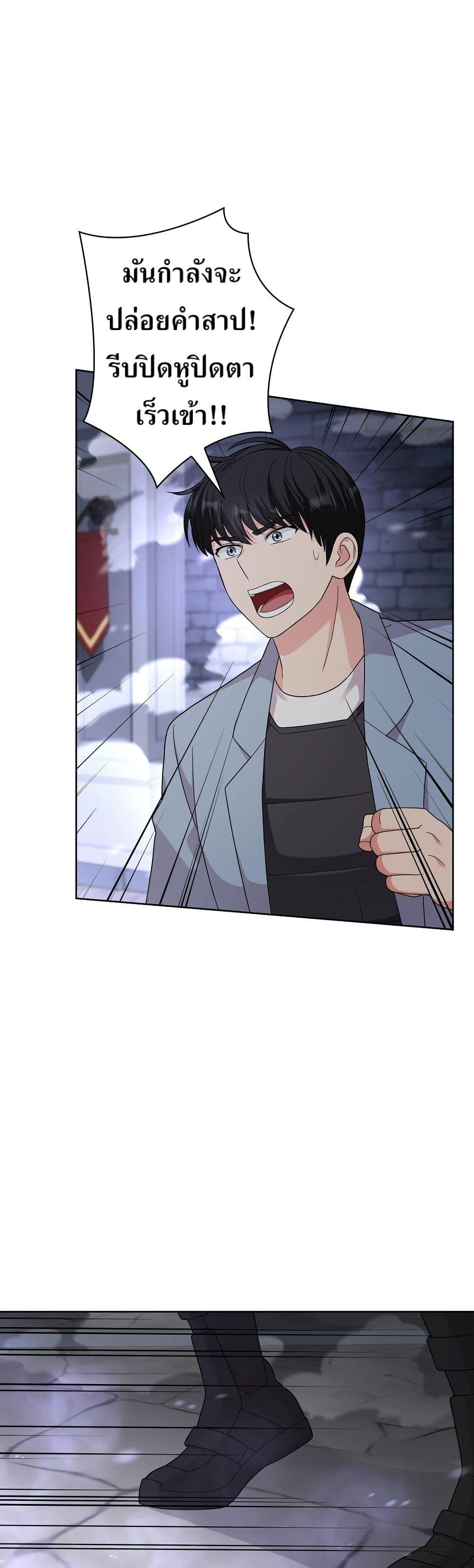 Manga-lc-com อ่านมังงะ อ่านการ์ตูน ออนไลน์ ฟรี The Female Lead Acquires Cheat Skills ตอนที่ 1 2 3 4 5 6 7 8 9 10 11 12 13 14 ฟรี ไม่มีโฆษณา Manga-lc - อ่าน มังงะ อ่าน การ์ตูน ออนไลน์ อ่านมังงะ ฟรี