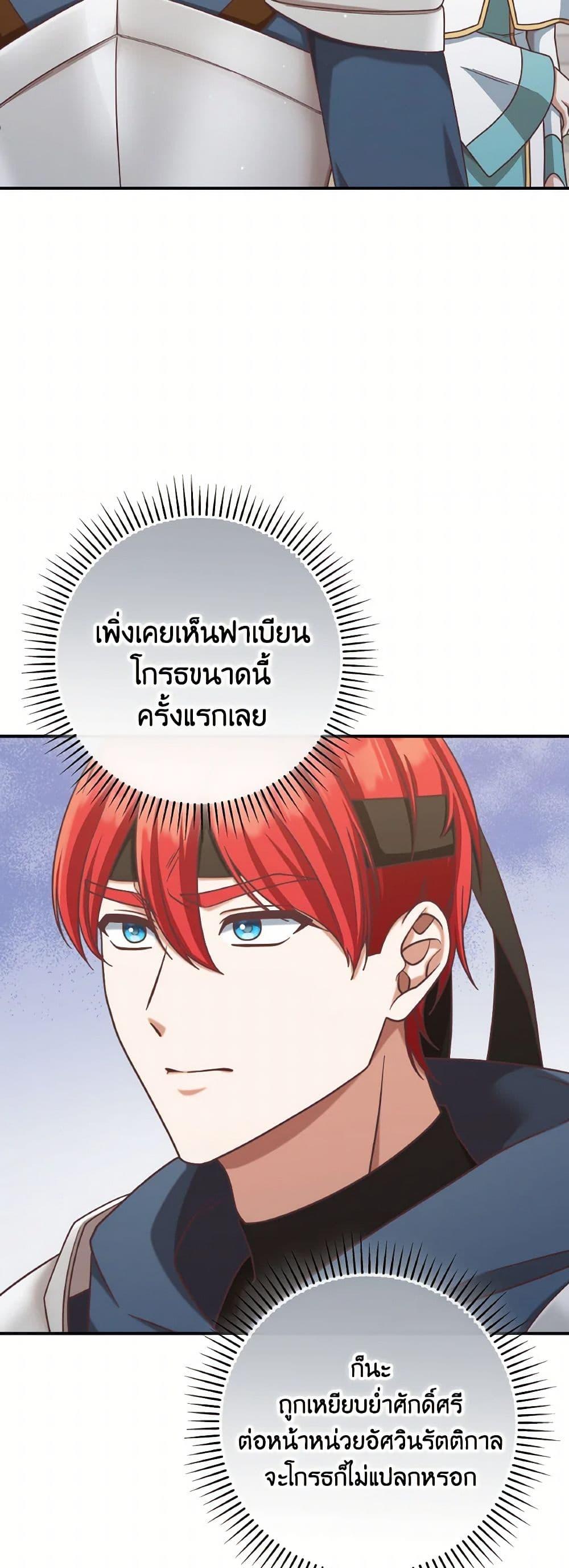 Manga-lc-com อ่านมังงะ อ่านการ์ตูน ออนไลน์ ฟรี I’m Not the Final Boss’ Lover ตอนที่ 1 2 3 4 5 6 7 8 9 10 11 12 13 14 ฟรี ไม่มีโฆษณา Manga-lc - อ่าน มังงะ อ่าน การ์ตูน ออนไลน์ อ่านมังงะ ฟรี