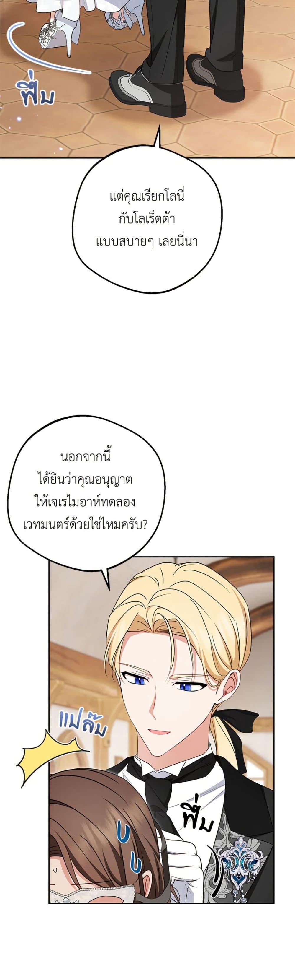 Manga-lc-com อ่านมังงะ อ่านการ์ตูน ออนไลน์ ฟรี The Villainess Is Shy In Receiving Love ตอนที่ 1 2 3 4 5 6 7 8 9 10 11 12 13 14 ฟรี ไม่มีโฆษณา Manga-lc - อ่าน มังงะ อ่าน การ์ตูน ออนไลน์ อ่านมังงะ ฟรี