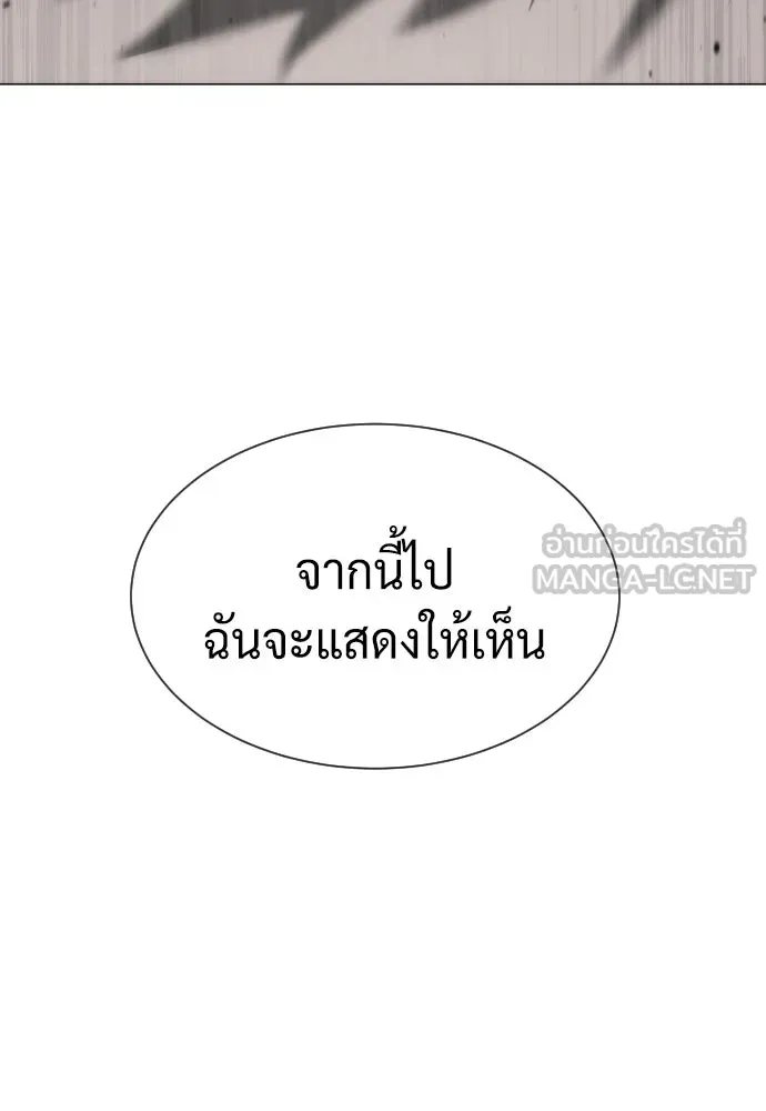 นักฆ่าย้อนวัย ตอนที่ 66 รูปที่ 225