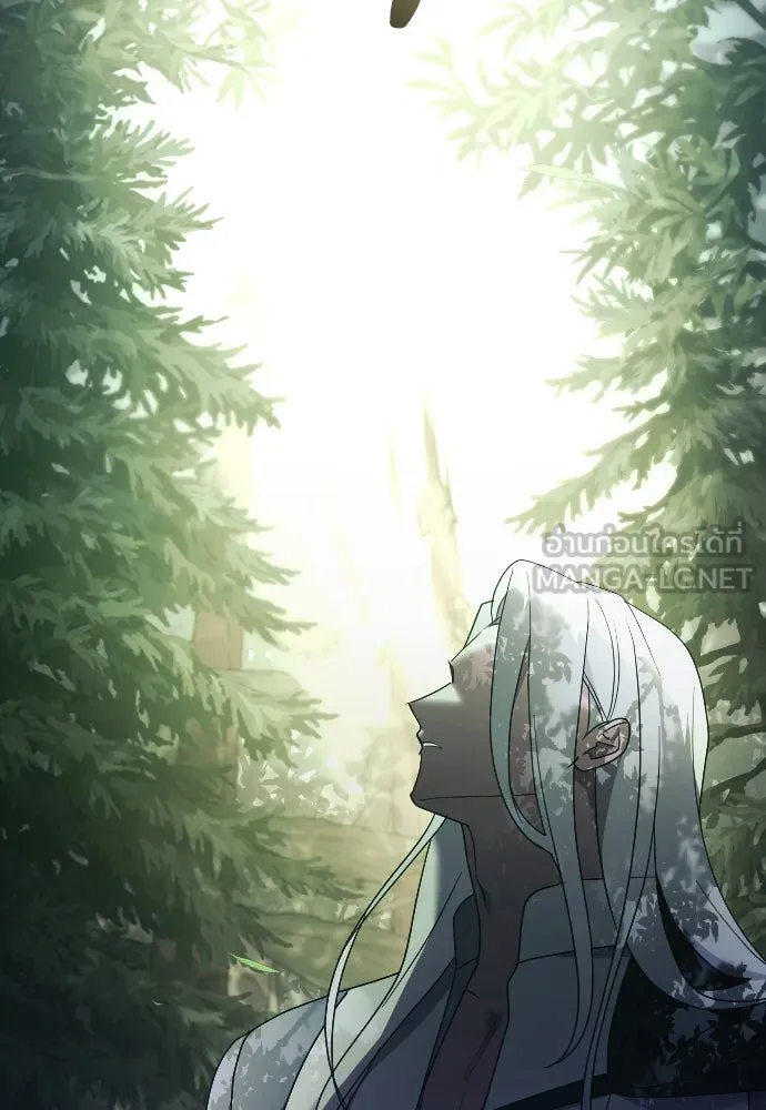 หมาป่าคู่เคียงบัลลังก์ ตอนที่ 25 รูปที่ 42