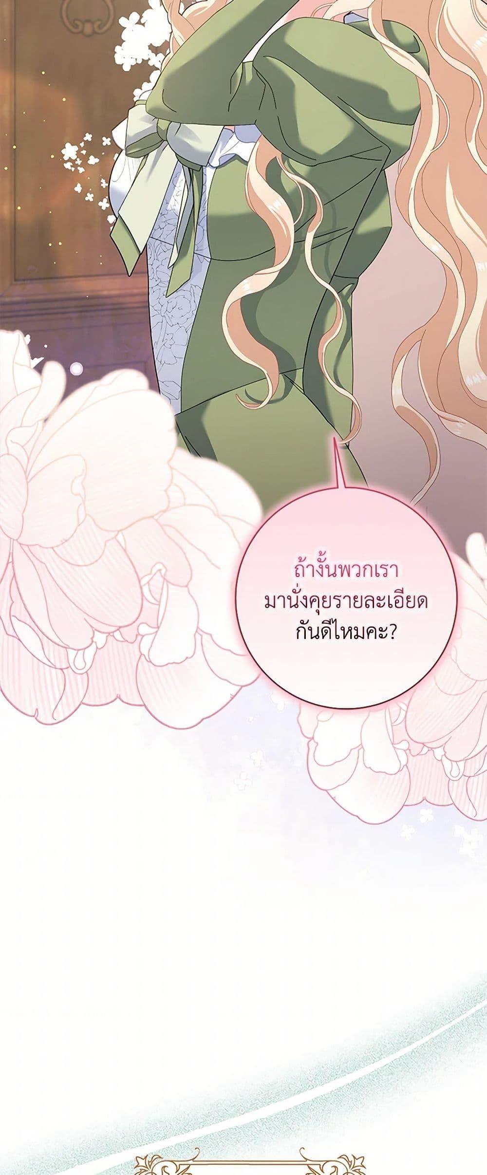 Manga-lc-com อ่านมังงะ อ่านการ์ตูน ออนไลน์ ฟรี Please Marry Me Again! ตอนที่ 1 2 3 4 5 6 7 8 9 10 11 12 13 14 ฟรี ไม่มีโฆษณา Manga-lc - อ่าน มังงะ อ่าน การ์ตูน ออนไลน์ อ่านมังงะ ฟรี