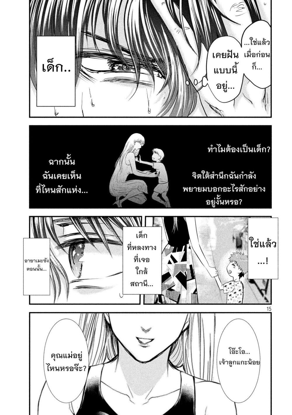 Manga-lc-com อ่านมังงะ อ่านการ์ตูน ออนไลน์ ฟรี Yukionna to Kani wo Kuu ตอนที่ 1 2 3 4 5 6 7 8 9 10 11 12 13 14 ฟรี ไม่มีโฆษณา Manga-lc - อ่าน มังงะ อ่าน การ์ตูน ออนไลน์ อ่านมังงะ ฟรี