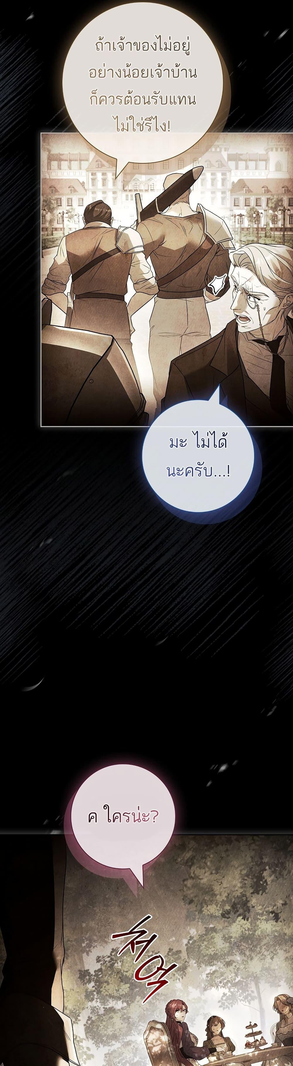 Manga-lc-com อ่านมังงะ อ่านการ์ตูน ออนไลน์ ฟรี Honey, Why Can’t We Get a Divorce ตอนที่ 1 2 3 4 5 6 7 8 9 10 11 12 13 14 ฟรี ไม่มีโฆษณา Manga-lc - อ่าน มังงะ อ่าน การ์ตูน ออนไลน์ อ่านมังงะ ฟรี