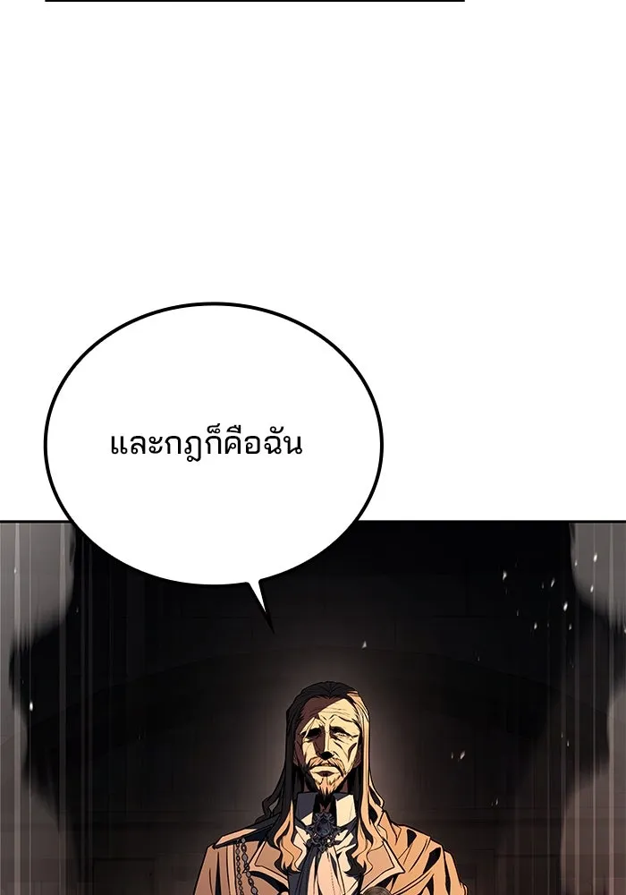 ครัวจอมเวท ตอนที่ 84 รูปที่ 139