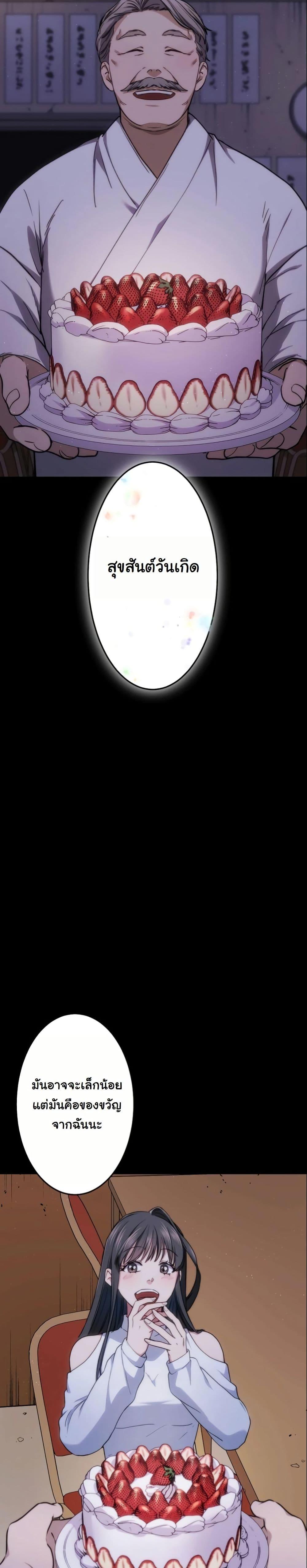 Manga-lc-com อ่านมังงะ อ่านการ์ตูน ออนไลน์ ฟรี Revenge of the Unrivaled Streamer ตอนที่ 1 2 3 4 5 6 7 8 9 10 11 12 13 14 ฟรี ไม่มีโฆษณา Manga-lc - อ่าน มังงะ อ่าน การ์ตูน ออนไลน์ อ่านมังงะ ฟรี