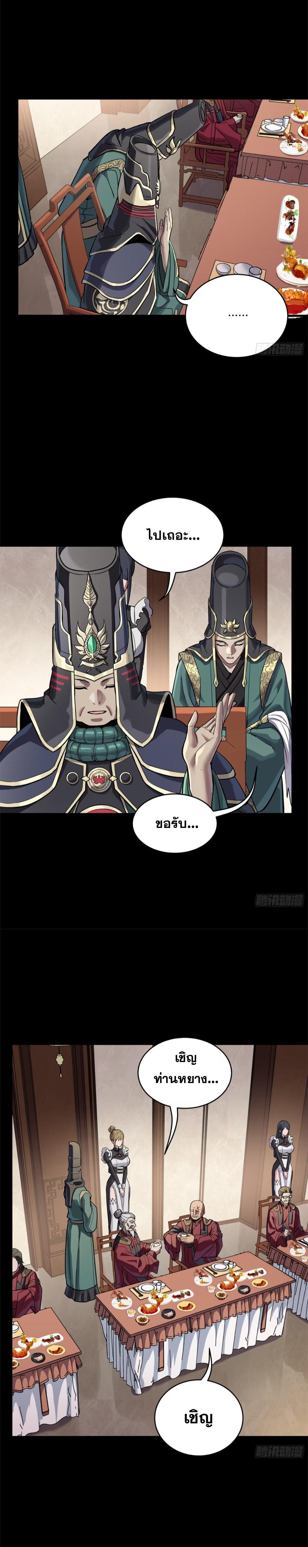 Manga-lc-com อ่านมังงะ อ่านการ์ตูน ออนไลน์ ฟรี Legend of Star General ตอนที่ 1 2 3 4 5 6 7 8 9 10 11 12 13 14 ฟรี ไม่มีโฆษณา Manga-lc - อ่าน มังงะ อ่าน การ์ตูน ออนไลน์ อ่านมังงะ ฟรี