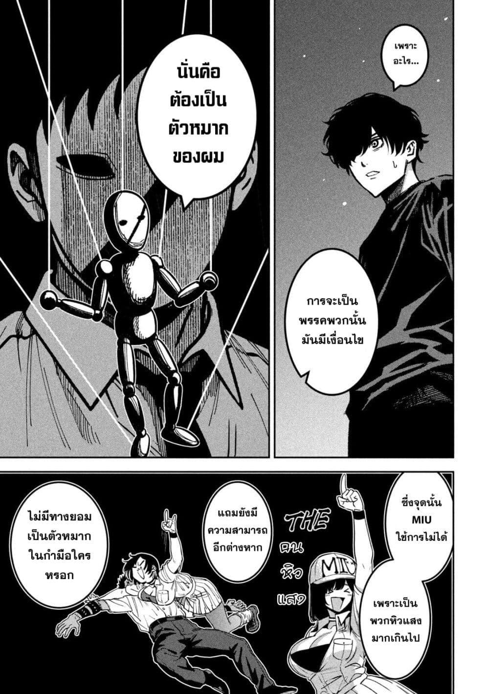 Manga-lc-com อ่านมังงะ อ่านการ์ตูน ออนไลน์ ฟรี Koroshi to Uso no Marriage ตอนที่ 1 2 3 4 5 6 7 8 9 10 11 12 13 14 ฟรี ไม่มีโฆษณา Manga-lc - อ่าน มังงะ อ่าน การ์ตูน ออนไลน์ อ่านมังงะ ฟรี