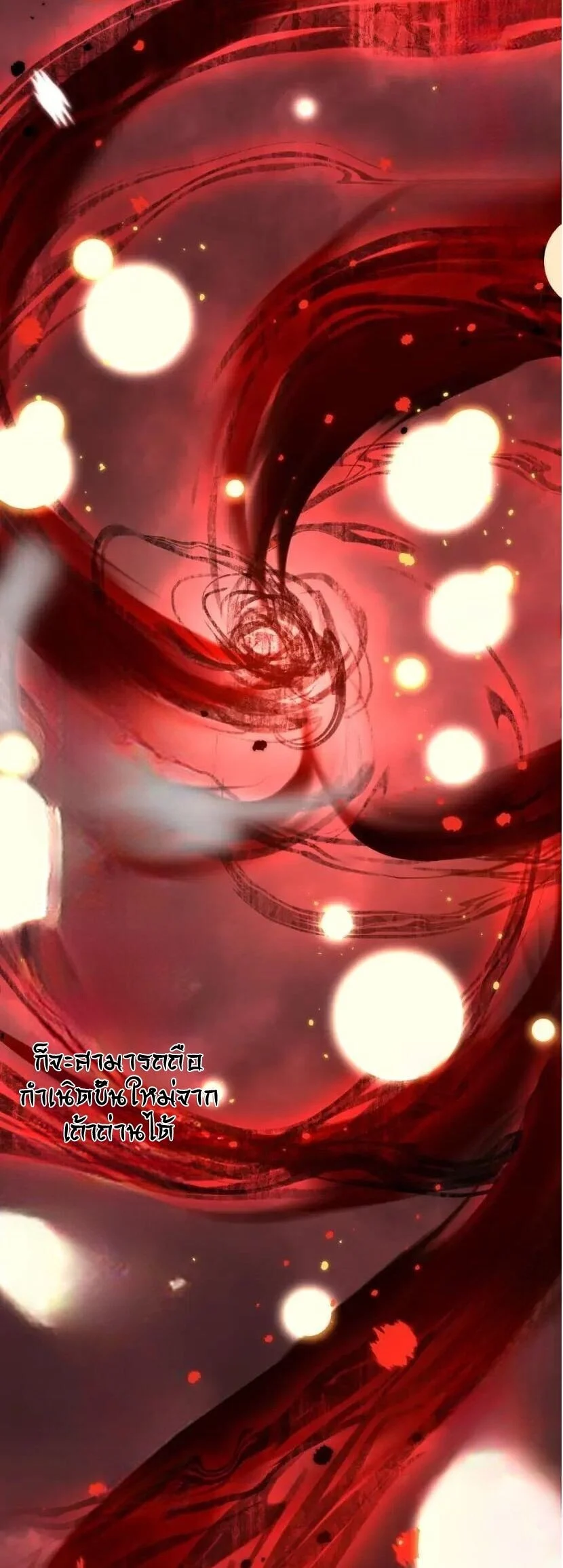 Manga-lc-com อ่านมังงะ อ่านการ์ตูน ออนไลน์ ฟรี God-level Assassin, I Am the Shadow นักฆ่าระดับเทพ ข้าคือเงา ตอนที่ 1 2 3 4 5 6 7 8 9 10 11 12 13 14 ฟรี ไม่มีโฆษณา Manga-lc - อ่าน มังงะ อ่าน การ์ตูน ออนไลน์ อ่านมังงะ ฟรี