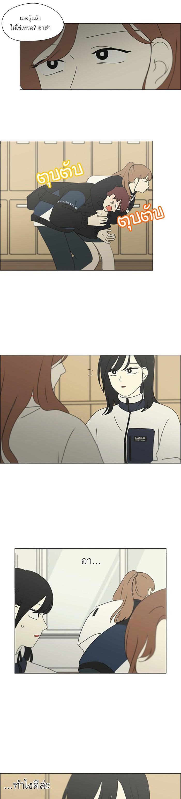 Manga-lc-com อ่านมังงะ อ่านการ์ตูน ออนไลน์ ฟรี Love Revolution รักนี้ต้องปฏิวัติ ตอนที่ 1 2 3 4 5 6 7 8 9 10 11 12 13 14 ฟรี ไม่มีโฆษณา Manga-lc - อ่าน มังงะ อ่าน การ์ตูน ออนไลน์ อ่านมังงะ ฟรี