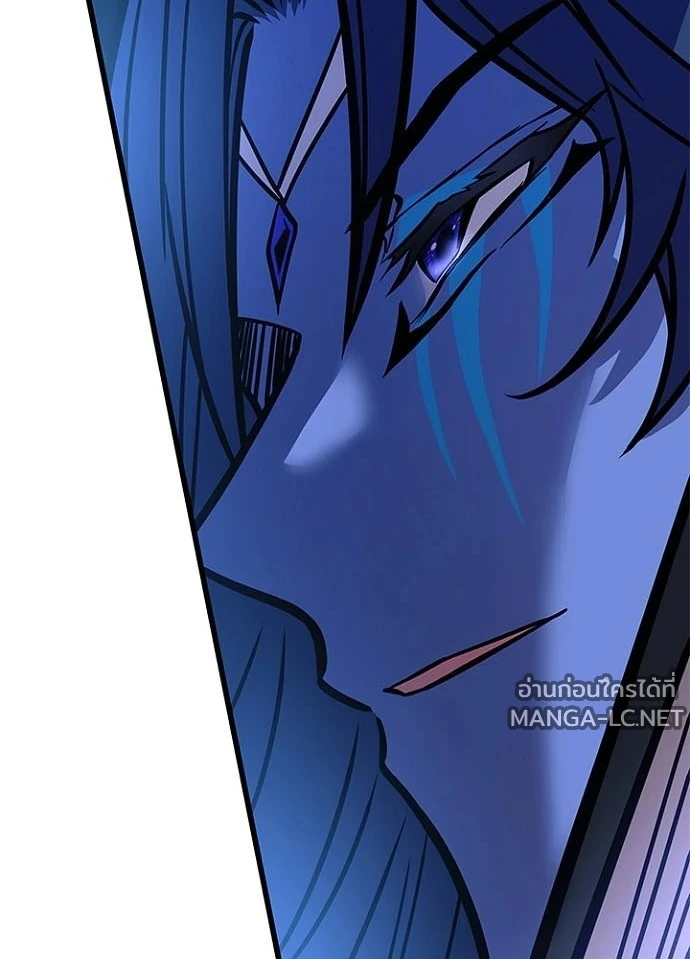 Villain to kill ตอนที่ 240 รูปที่ 27