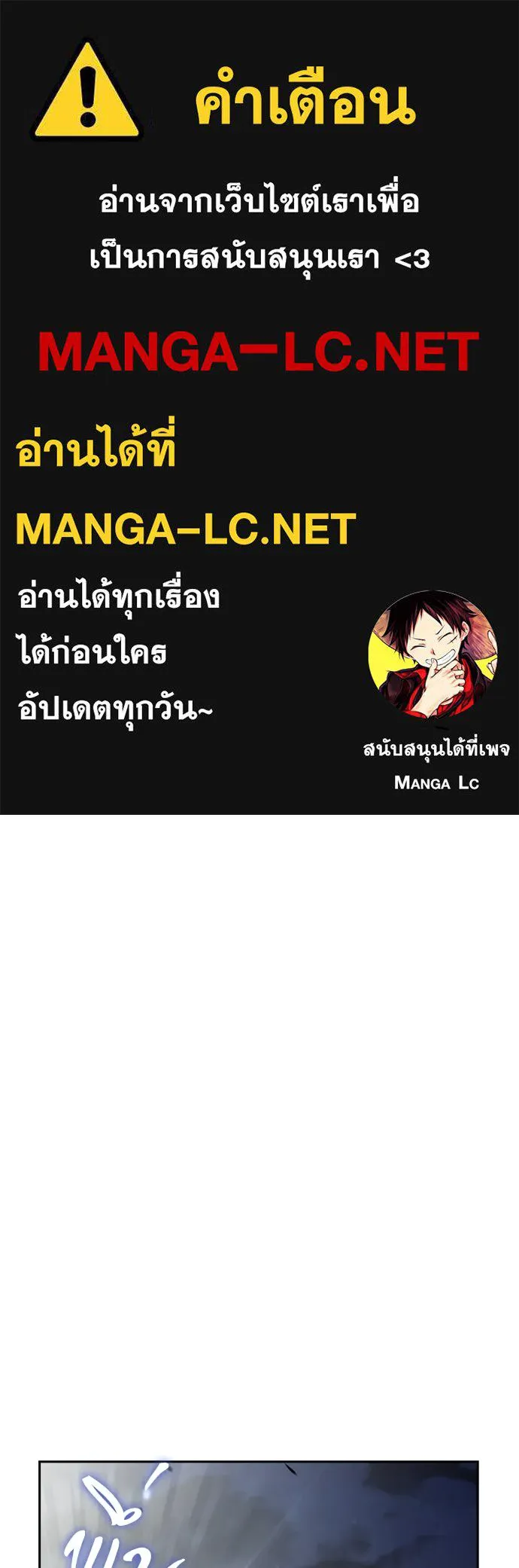 ครัวผู้กล้าท้าให้ชิม ตอนที่ 39 รูปที่ 1