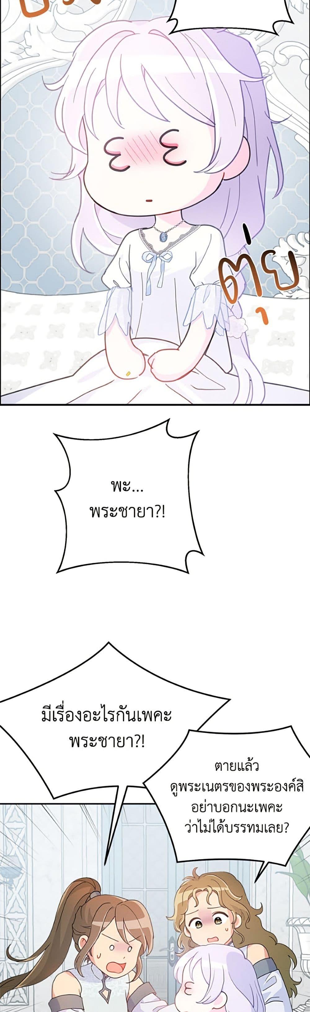 Manga-lc-com อ่านมังงะ อ่านการ์ตูน ออนไลน์ ฟรี Forget My Husband, I’ll Go Make Money ตอนที่ 1 2 3 4 5 6 7 8 9 10 11 12 13 14 ฟรี ไม่มีโฆษณา Manga-lc - อ่าน มังงะ อ่าน การ์ตูน ออนไลน์ อ่านมังงะ ฟรี