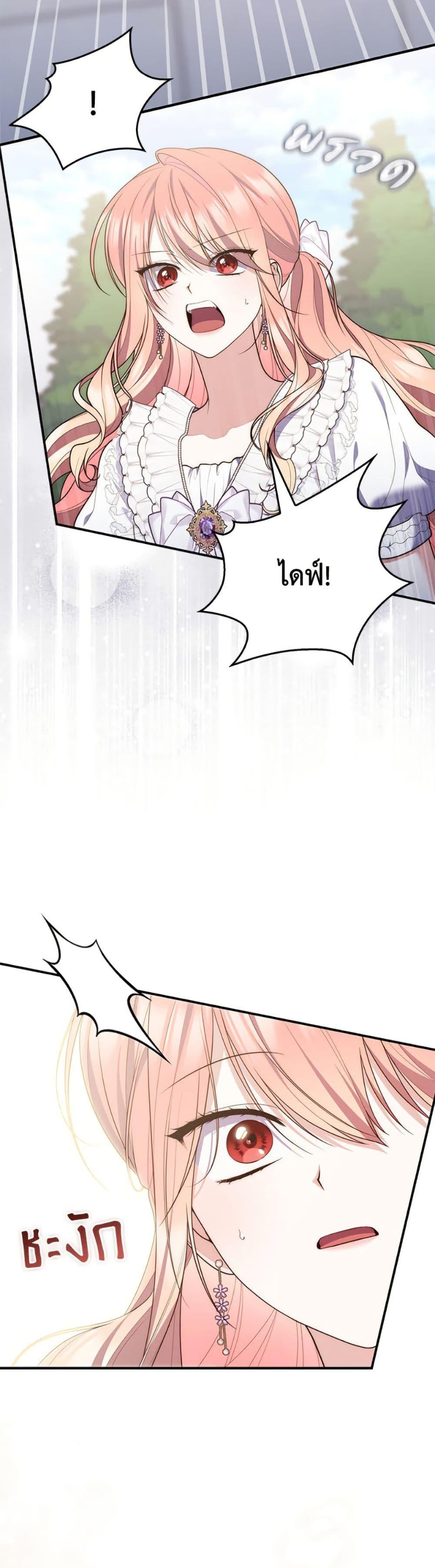 Manga-lc-com อ่านมังงะ อ่านการ์ตูน ออนไลน์ ฟรี Fortune-Telling Lady ตอนที่ 1 2 3 4 5 6 7 8 9 10 11 12 13 14 ฟรี ไม่มีโฆษณา Manga-lc - อ่าน มังงะ อ่าน การ์ตูน ออนไลน์ อ่านมังงะ ฟรี