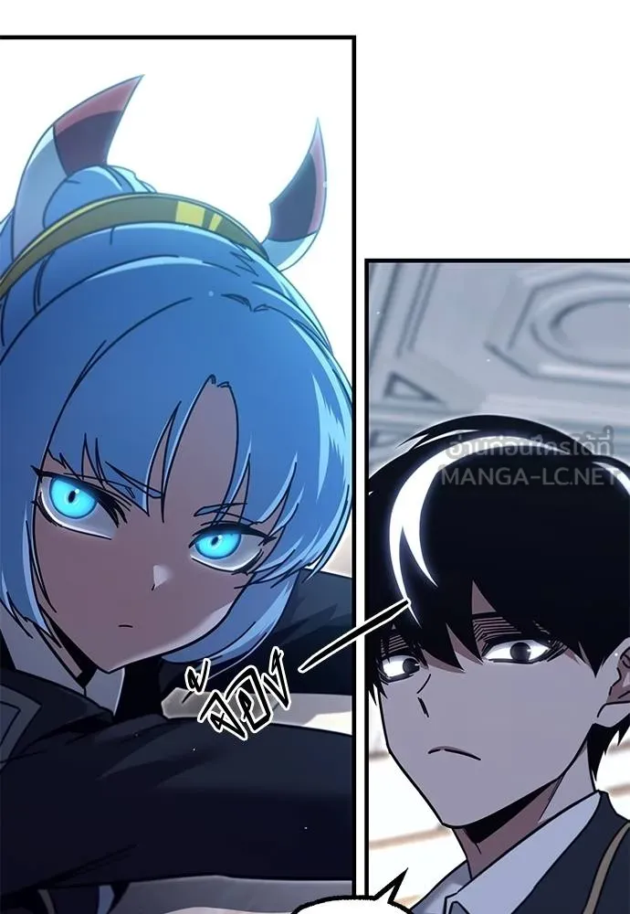 ชำแหละอะคาเดมี ตอนที่ 38 รูปที่ 53