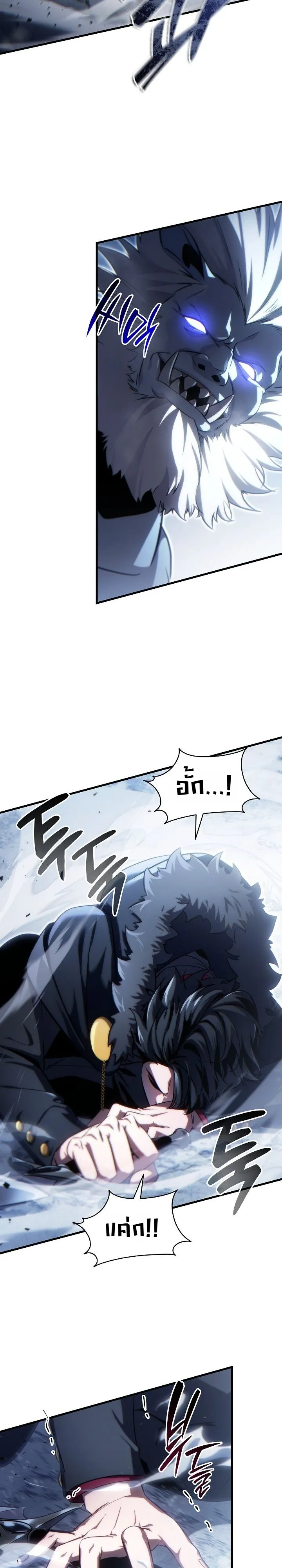 Manga-lc-com อ่านมังงะ อ่านการ์ตูน ออนไลน์ ฟรี The Lord Who Levels up by Devouring ท่านลอร์ดผู้อัปเลเวลจากก ตอนที่ 1 2 3 4 5 6 7 8 9 10 11 12 13 14 ฟรี ไม่มีโฆษณา Manga-lc - อ่าน มังงะ อ่าน การ์ตูน ออนไลน์ อ่านมังงะ ฟรี