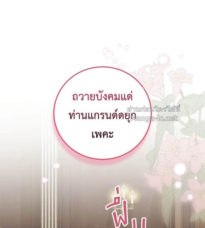 Doujin-Lc- อ่าน โดจิน มังฮวา เกาหลี ญี่ปุ่น จีน แปลไทย แกรนด์ดัชเชสล็อกมง ตอนที่ 1 2 3 4 5 6 7 8 9 10 11 12 13 14 ฟรี ไม่มีโฆษณา อ่าน โดจิน Manhwa เกาหลี ญี่ปุ่น จีน เรามีครบ คัดมาให้เน้นๆ โดจิน 18+ รับประกันความฟินโดย Doujin Lc