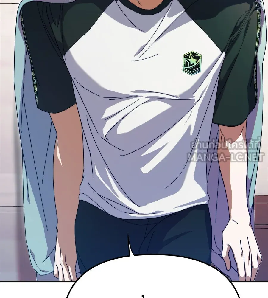 ย้อนเวลามาเป็นมักเน่ ตอนที่ 8 รูปที่ 57