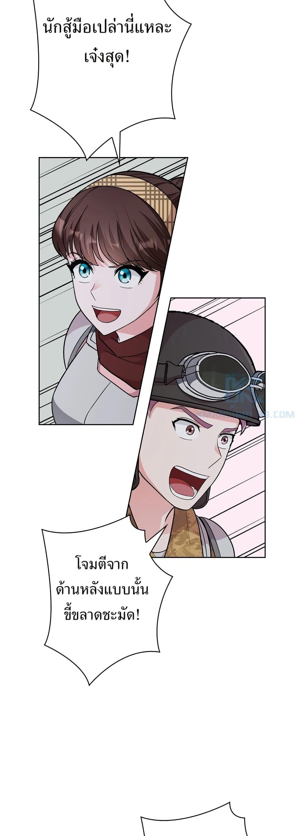 Manga-lc-com อ่านมังงะ อ่านการ์ตูน ออนไลน์ ฟรี The Female Lead Acquires Cheat Skills ตอนที่ 1 2 3 4 5 6 7 8 9 10 11 12 13 14 ฟรี ไม่มีโฆษณา Manga-lc - อ่าน มังงะ อ่าน การ์ตูน ออนไลน์ อ่านมังงะ ฟรี