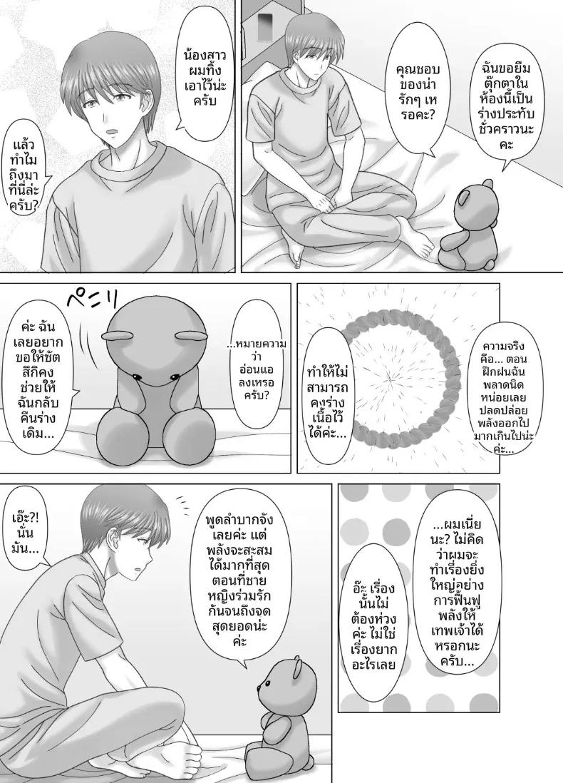 Doujin-Lc- อ่าน โดจิน มังฮวา เกาหลี ญี่ปุ่น จีน แปลไทย ความสัมพันธ์ล่วงเกินกับเเม่ (vogue) ตอนที่ 1 2 3 4 5 6 7 8 9 10 11 12 13 14 ฟรี ไม่มีโฆษณา อ่าน โดจิน Manhwa เกาหลี ญี่ปุ่น จีน เรามีครบ คัดมาให้เน้นๆ โดจิน 18+ รับประกันความฟินโดย  Doujin Lc