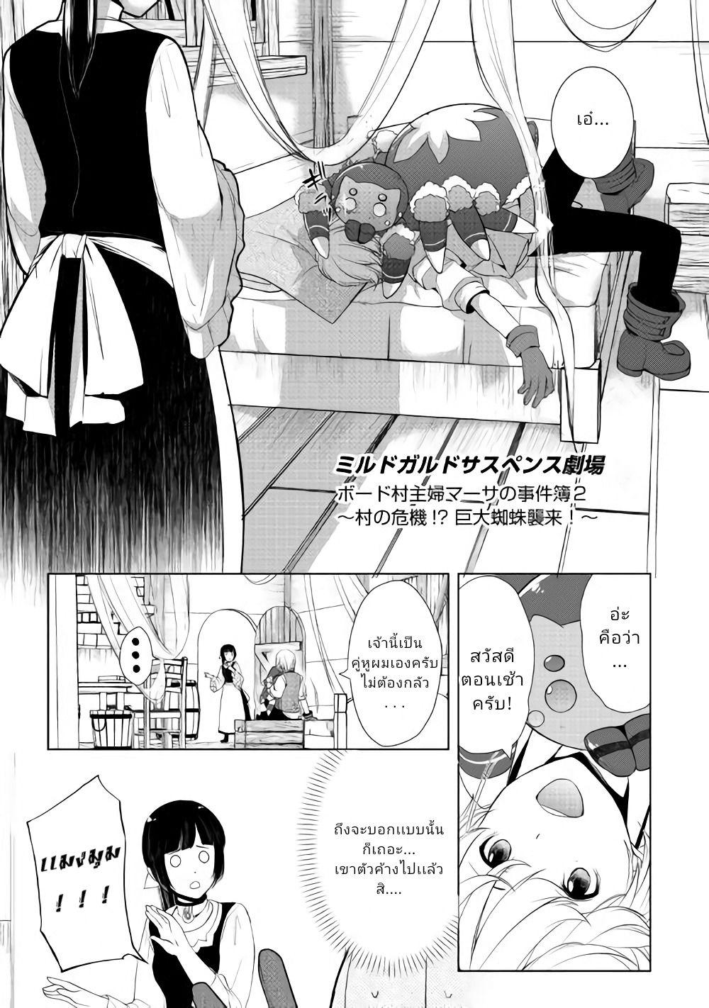 Manga-lc-com อ่านมังงะ อ่านการ์ตูน ออนไลน์ ฟรี Izure Saikyou no Renkinjutsushi ตอนที่ 1 2 3 4 5 6 7 8 9 10 11 12 13 14 ฟรี ไม่มีโฆษณา Manga-lc - อ่าน มังงะ อ่าน การ์ตูน ออนไลน์ อ่านมังงะ ฟรี