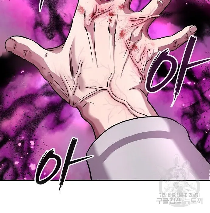 The Dark Mage_s Return to Enlistment กล_บโลกมน_ษย_ท_งท_ พร_งน_ต_องเกณฑ_ทหารซะง_น ตอนที่ ตอนที่ 7 รูปที่ 2