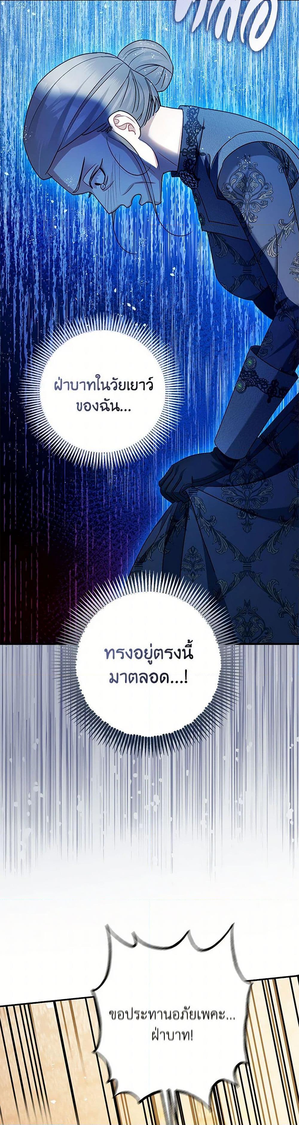 Manga-lc-com อ่านมังงะ อ่านการ์ตูน ออนไลน์ ฟรี The Tyrant’s Tranquilizer ตอนที่ 1 2 3 4 5 6 7 8 9 10 11 12 13 14 ฟรี ไม่มีโฆษณา Manga-lc - อ่าน มังงะ อ่าน การ์ตูน ออนไลน์ อ่านมังงะ ฟรี