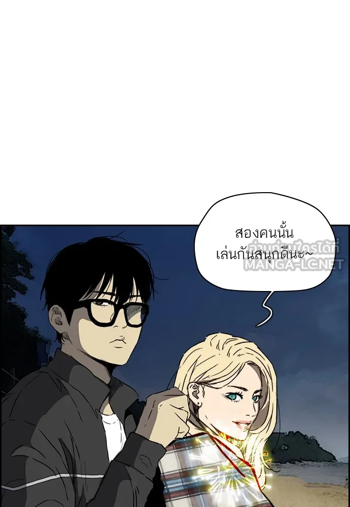 ปั่นสู้ฝันbrWind Breaker ตอนที่ 93 รูปที่ 69