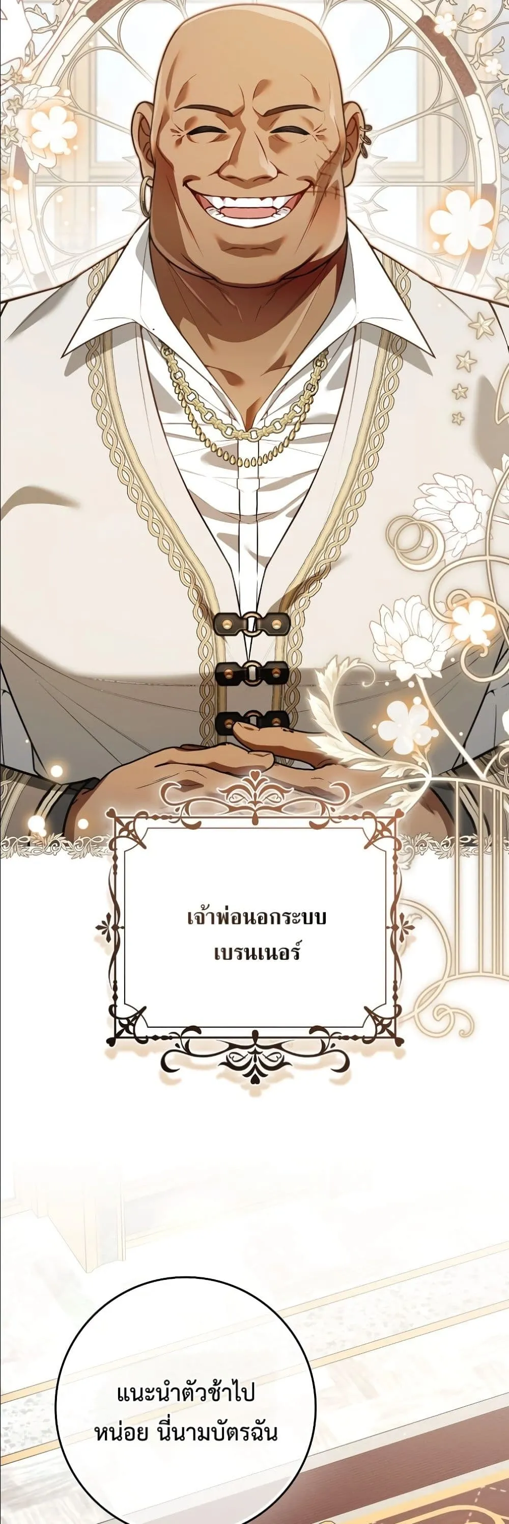 Manga-lc-com อ่านมังงะ อ่านการ์ตูน ออนไลน์ ฟรี Wasn’t I the Female Lead of a Regret Novel ตอนที่ 1 2 3 4 5 6 7 8 9 10 11 12 13 14 ฟรี ไม่มีโฆษณา Manga-lc - อ่าน มังงะ อ่าน การ์ตูน ออนไลน์ อ่านมังงะ ฟรี