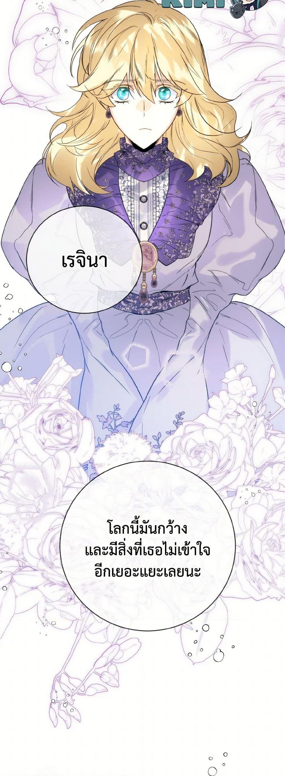 Manga-lc-com อ่านมังงะ อ่านการ์ตูน ออนไลน์ ฟรี Royal Marriage ตอนที่ 1 2 3 4 5 6 7 8 9 10 11 12 13 14 ฟรี ไม่มีโฆษณา Manga-lc - อ่าน มังงะ อ่าน การ์ตูน ออนไลน์ อ่านมังงะ ฟรี
