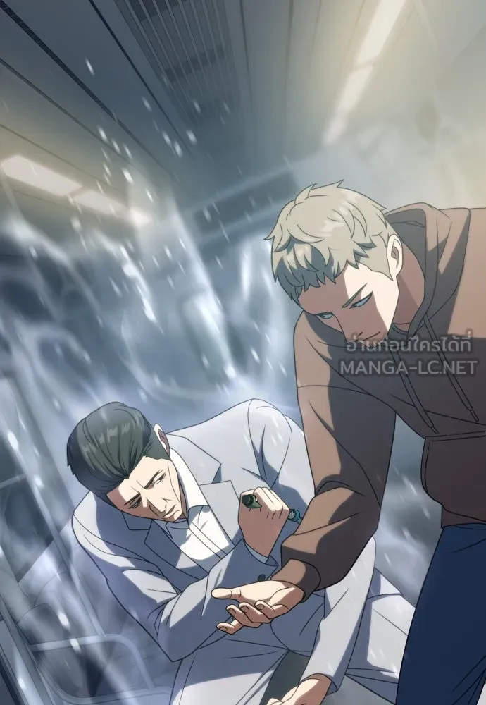 นักรบแช่แข็ง ตอนที่ 20 รูปที่ 81