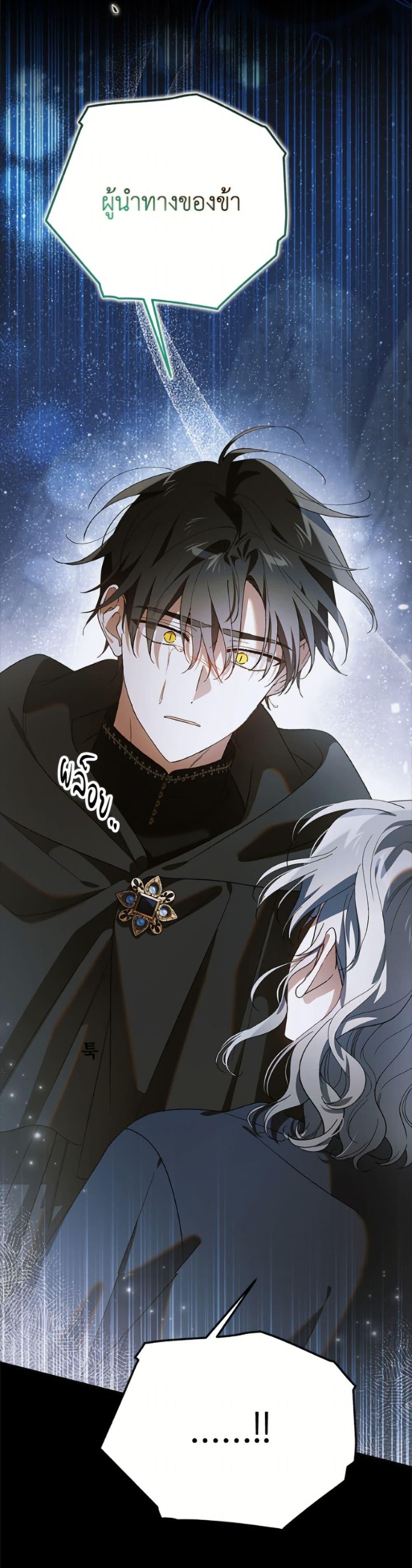 Manga-lc-com อ่านมังงะ อ่านการ์ตูน ออนไลน์ ฟรี A Way to Protect the Lovable You ตอนที่ 1 2 3 4 5 6 7 8 9 10 11 12 13 14 ฟรี ไม่มีโฆษณา Manga-lc - อ่าน มังงะ อ่าน การ์ตูน ออนไลน์ อ่านมังงะ ฟรี